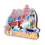 Refrigerator Magnet for Tunchang, Hainan, China  466