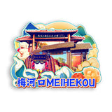 Refrigerator Magnet for Meihekou, Jilin, China  735