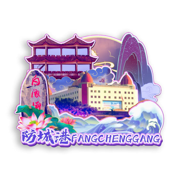 Refrigerator Magnet for Fangchenggang, Guangxi, China  700