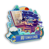 Refrigerator Magnet for Tongxin, Ningxia, China  688