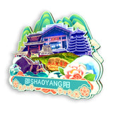 Refrigerator Magnet for Shaoyang, Hunan, China  643