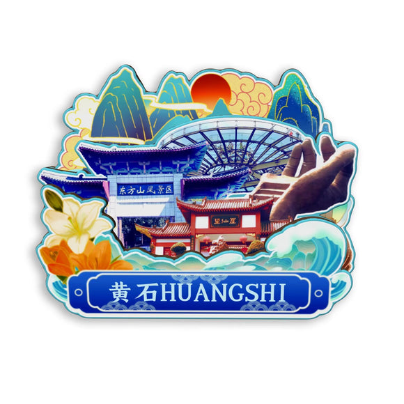 Kühlschrankmagnet für Huangshi, Hubei, China 591