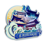 Магнит на холодильник для Чжуанхэ, Ляонин, Китай 551