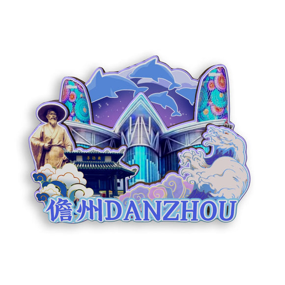 Kühlschrankmagnet für Danzhou, Hainan, China 455