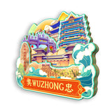 Refrigerator Magnet for Wuzhong, Ningxia, China  680