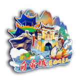 Refrigerator Magnet for Baidicheng and Qutang Gorge Scenic Area, Chongqing, China  12