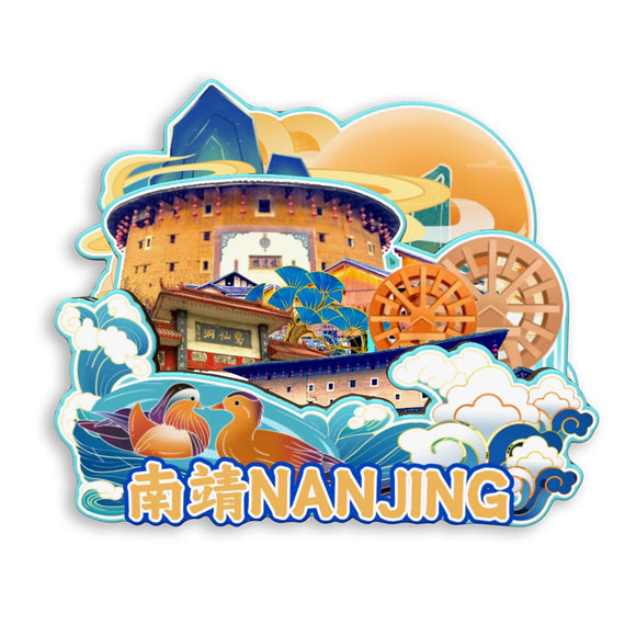 Магнит на холодильник для Нанкина, провинция Фуцзянь, Китай 566