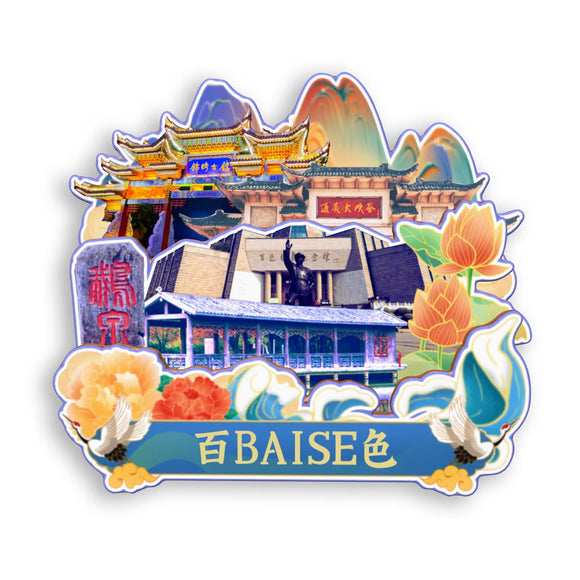 Refrigerator Magnet for Baise, Guangxi, China  702