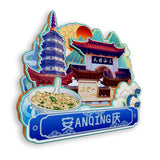 Refrigerator Magnet for Anqing, Anhui, China  744