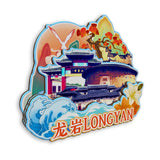 Магнит на холодильник для Лунъянь, провинция Фуцзянь, Китай 560