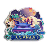 Refrigerator Magnet for Dazu Rock Carvings Scenic Area, Chongqing, China  67