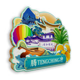 Refrigerator Magnet for Tengchong, Yunnan, China  754