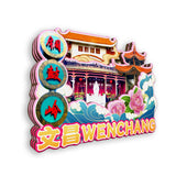 Магнит на холодильник для Вэньчана, Хайнань, Китай 454