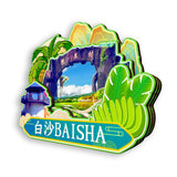 Магнит на холодильник Байша, Хайнань, Китай 465