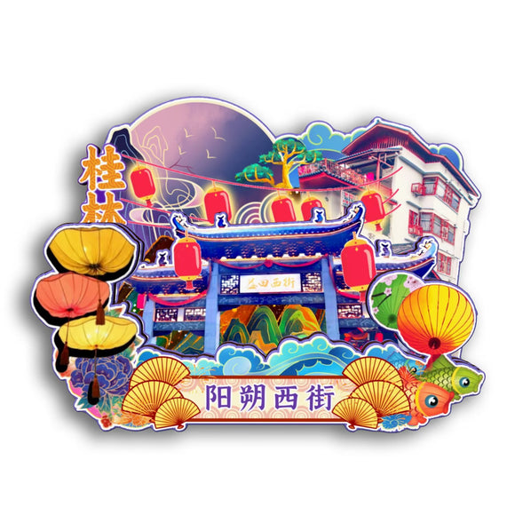 Kühlschrankmagnet für Yangshuo West Street, Guilin, Guangxi, China 19