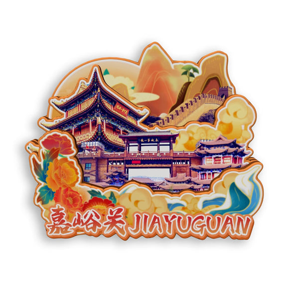 Refrigerator Magnet for Jiayuguan, Gansu, China  816