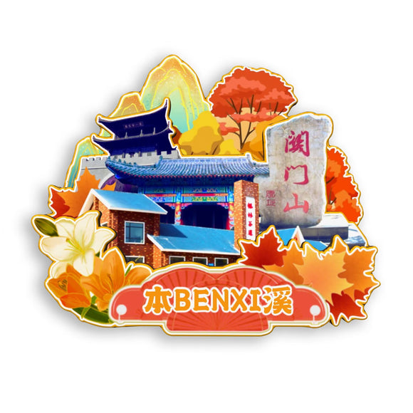 Kühlschrankmagnet für Benxi, Liaoning, China 542