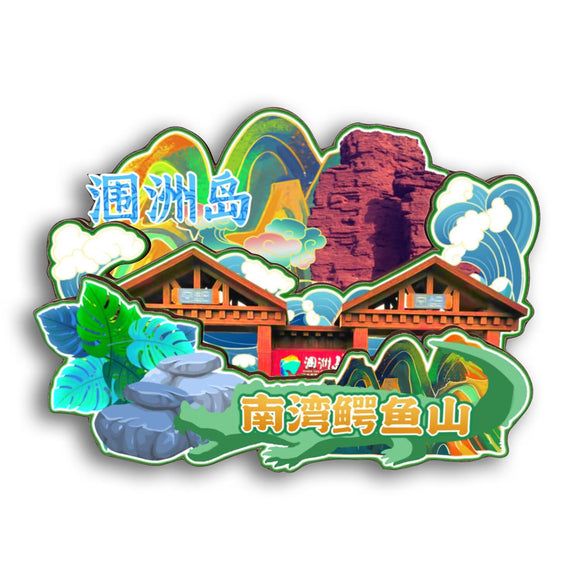 Kühlschrankmagnet für die Insel Weizhou, Beihai, Guangxi, China 35