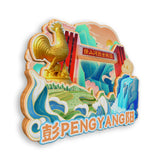 Refrigerator Magnet for Pengyang, Ningxia, China  693