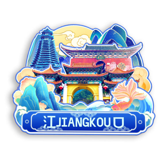 Refrigerator Magnet for Jiangkou, Guizhou, China  676