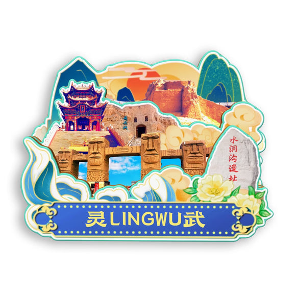 Refrigerator Magnet for Lingwu, Ningxia, China  681