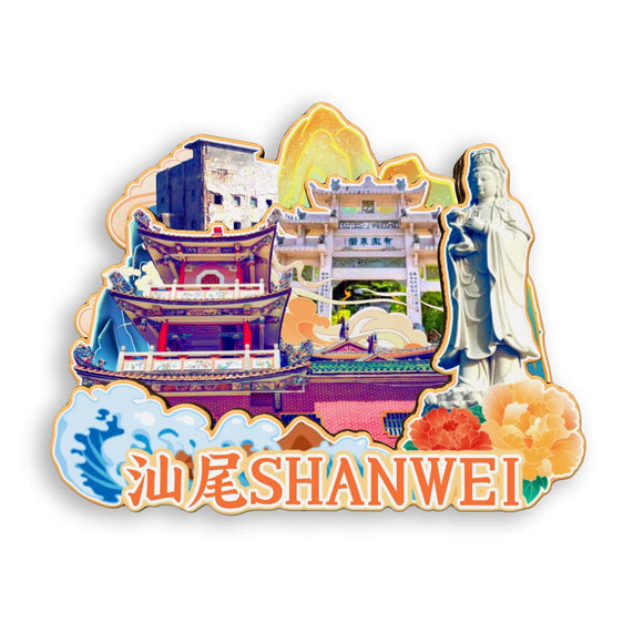 Kühlschrankmagnet für Shanwei, Guangdong, China 499