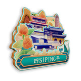Refrigerator Magnet for Siping, Jilin, China  729