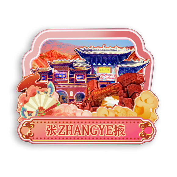 Refrigerator Magnet for Zhangye, Gansu, China  815