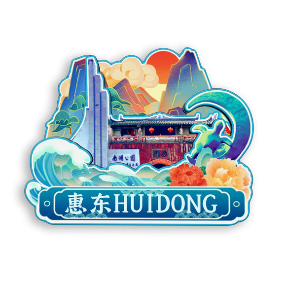 Kühlschrankmagnet für Huidong, Guangdong, China 496