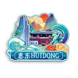Kühlschrankmagnet für Huidong, Guangdong, China 496