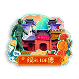 Refrigerator Magnet for Suide, Shaanxi, China  782