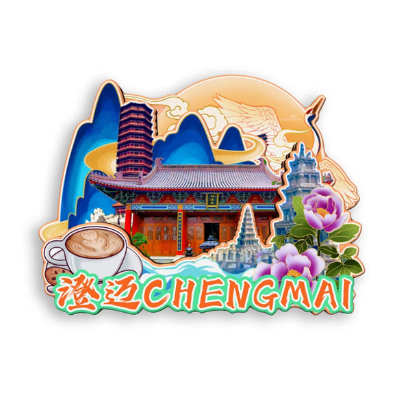 Kühlschrankmagnet für Chengmai, Hainan, China 459