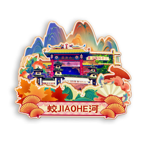 Refrigerator Magnet for Jiaohe, Jilin, China  738