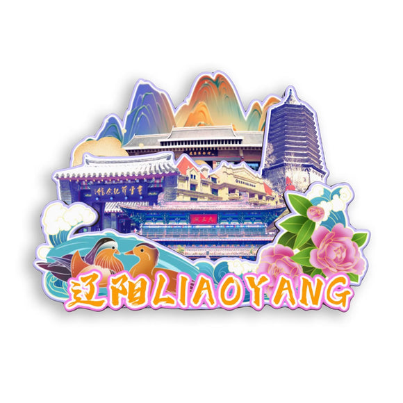 Kühlschrankmagnet für Liaoyang, Liaoning, China 546