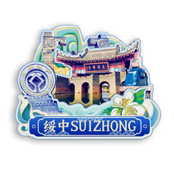 Kühlschrankmagnet für Suizhong, Liaoning, China 544