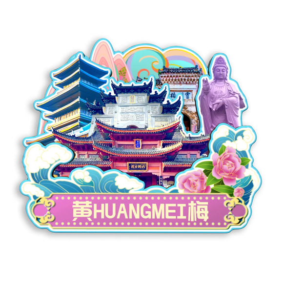 Магнит на холодильник для Хуанмэй, Хубэй, Китай 598