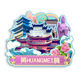 Магнит на холодильник для Хуанмэй, Хубэй, Китай 598