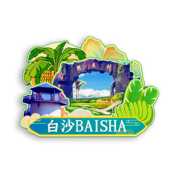 Kühlschrankmagnet für Baisha, Hainan, China 465