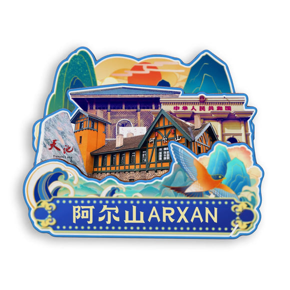 Refrigerator Magnet for Arxan Inner Mongolia, China  860