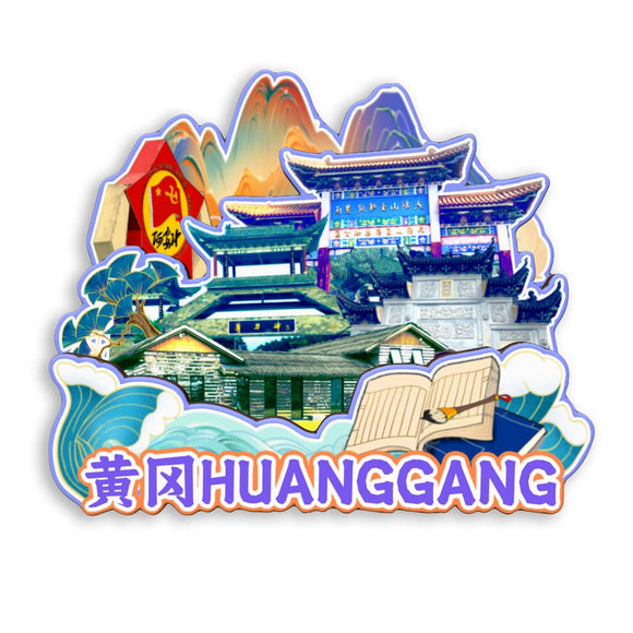 Магнит на холодильник для Хуанган, Хубэй, Китай 599