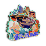 Магнит на холодильник для Цзиньцзяна, провинция Фуцзянь, Китай 555