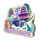 Refrigerator Magnet for Zhenyuan, Guizhou China  672