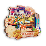 Магнит на холодильник для Фусинь, Ляонин, Китай 548