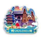 Refrigerator Magnet for Shuozhou, Shanxi, China  660