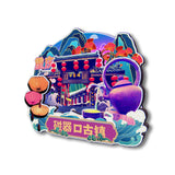Refrigerator Magnet for Ciqikou, Chongqing, China  4