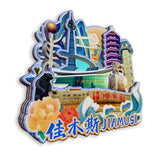 Магнит на холодильник для Цзямусы, Хэйлунцзян, Китай 604