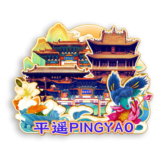 Refrigerator Magnet for Pingyao, Shanxi, China  653