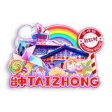 Магнит на холодильник для Тайчжуна, Тайвань, Китай 442