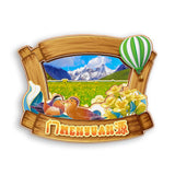 Refrigerator Magnet for Menyuan, Qinghai, China  873