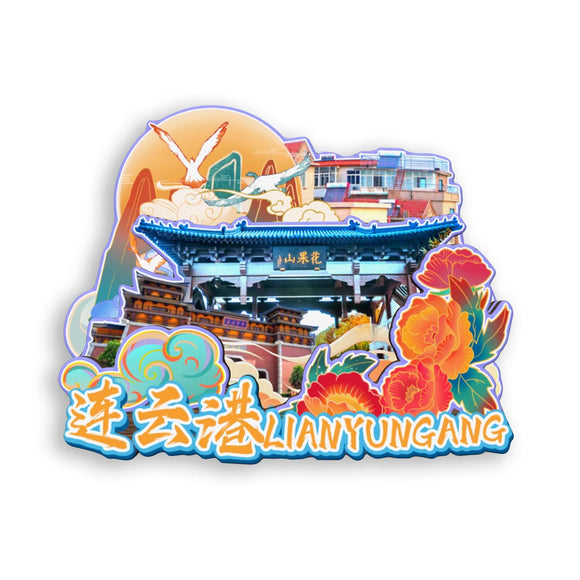 Kühlschrankmagnet für Lianyungang, Jiangsu, China 509
